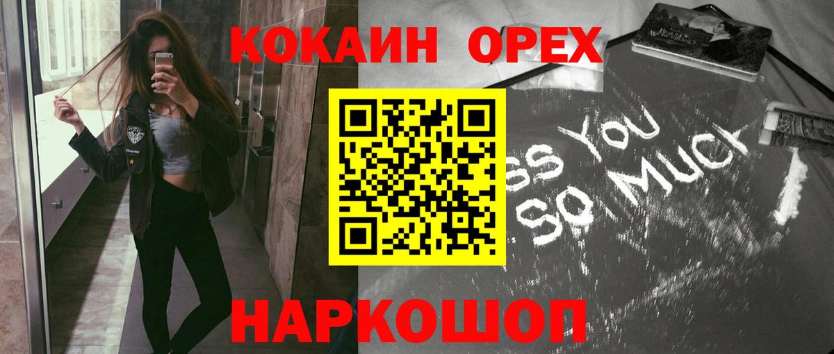 COCAIN VHQ Дзержинск