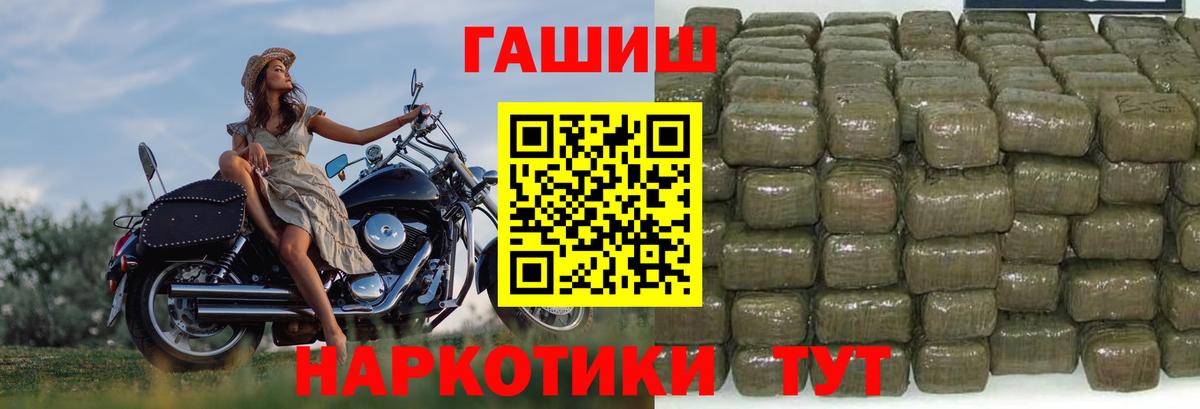 Дзержинск  ГАШИШ гашик  Вход с VPN  ГАШИШ убойный 