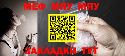 шишки Волгодонск