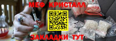 шишки Волгодонск