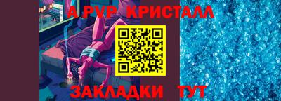 сатива Волжск