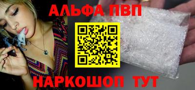 шишки Волгодонск