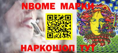 сатива Волжск