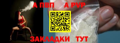 сатива Волжск