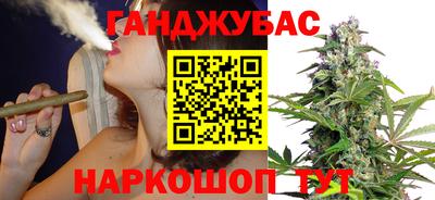шишки Волгодонск