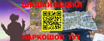 сатива Волжск