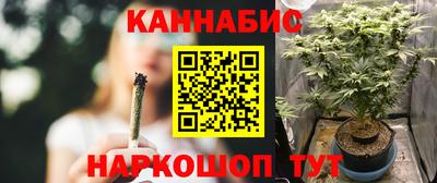 сатива Волжск