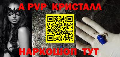 сатива Волжск
