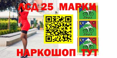 шишки Волгодонск