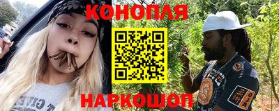 сатива Волжск