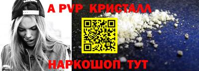 дживик Волжский
