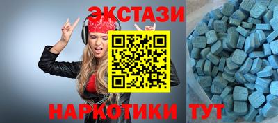 шишки Волгодонск