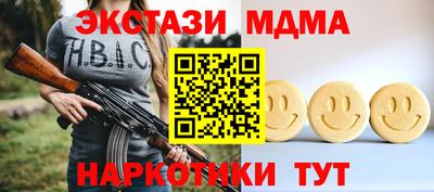 сатива Волжск