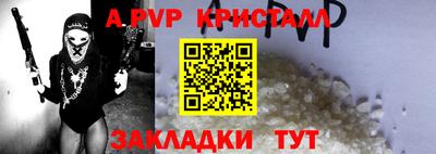 сатива Волжск