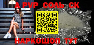 дживик Волжский