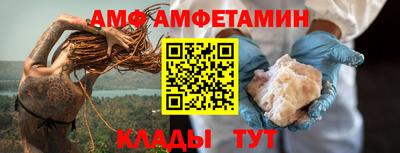 сатива Волжск