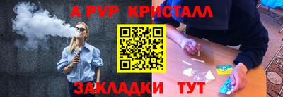 дживик Волжский