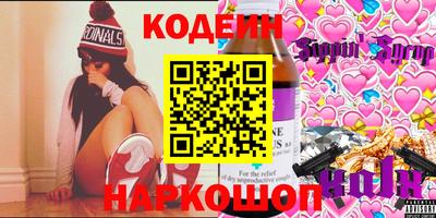 шишки Волгодонск