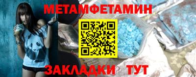 шишки Волгодонск