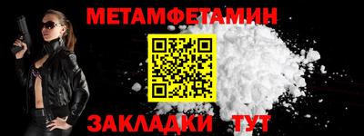шишки Волгодонск