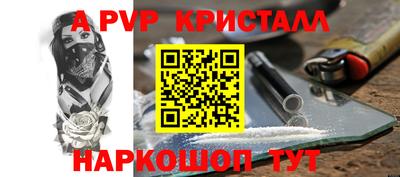 шишки Волгодонск