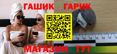 сатива Волжск