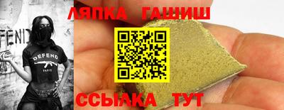 сатива Волжск
