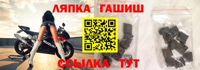 сатива Волжск