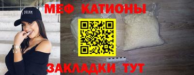 шишки Волгодонск