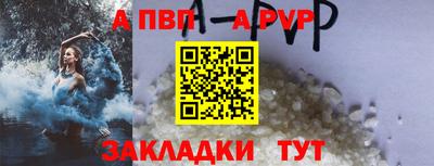 шишки Волгодонск