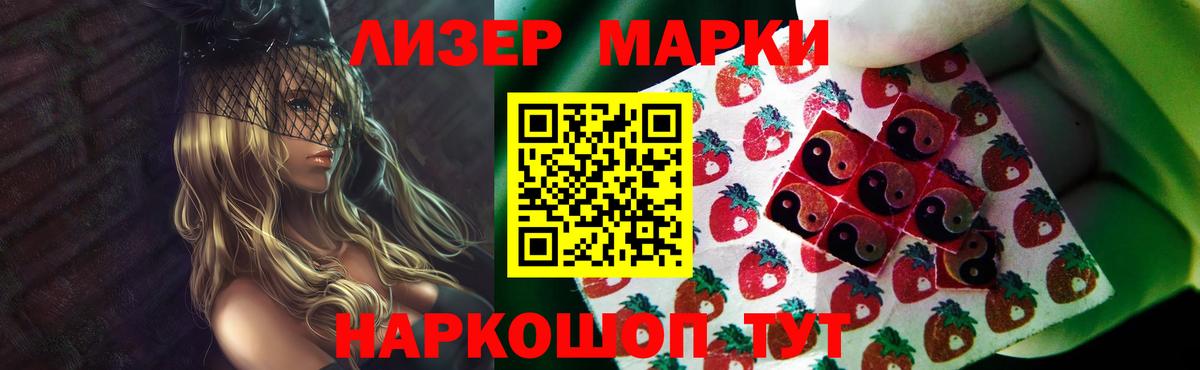 Лсд 25 экстази  Вход с VPN  Дзержинск  LSD-25 экстази кислота 
