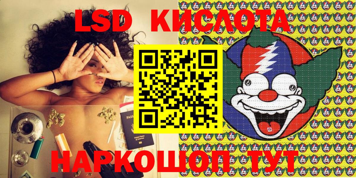 Наркотические марки  Марки 25I-NBOMe 1,5мг  Вход с VPN  Марки 25I-NBOMe 1,5мг  Дзержинск 